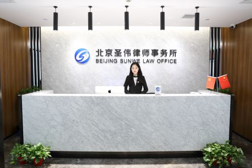 北京第三批中小企業(yè)服務(wù)券新增法律服務(wù)項(xiàng)目，助力企業(yè)行穩(wěn)致遠(yuǎn)